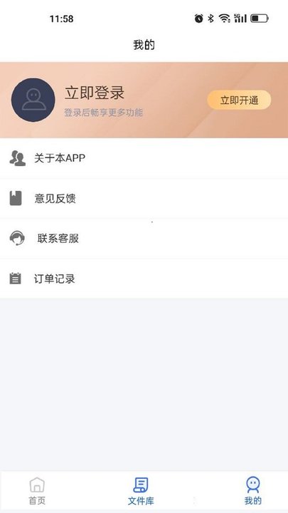 小丸cad转换器app