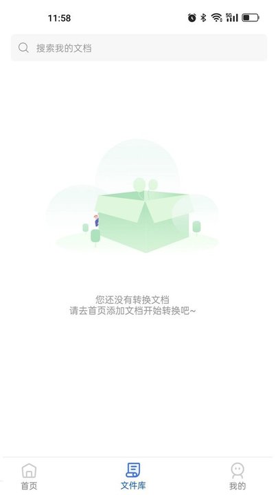 小丸cad转换器app