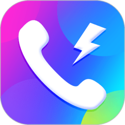 海来电话铃声app最新版