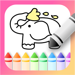 儿童画画手绘画板app