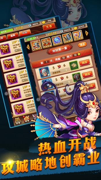 乐玩龙霸三国手游 v1.17.0421