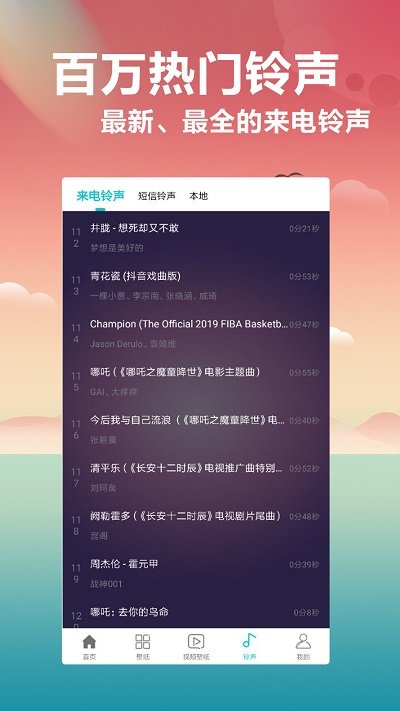 桌面壁纸2023