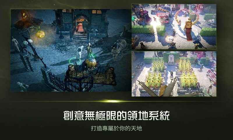 黑色沙漠汉化版