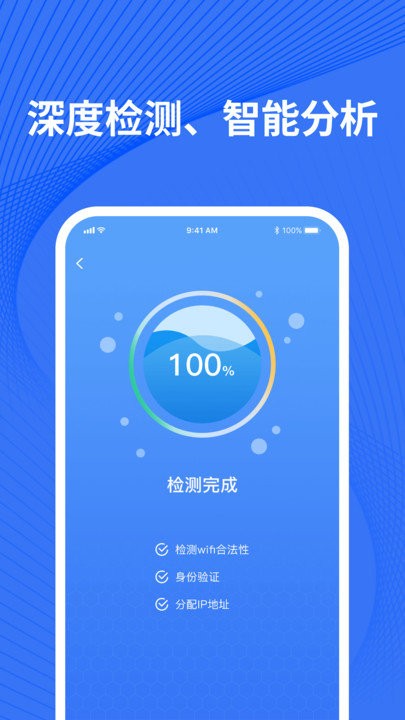 检测摄像头app