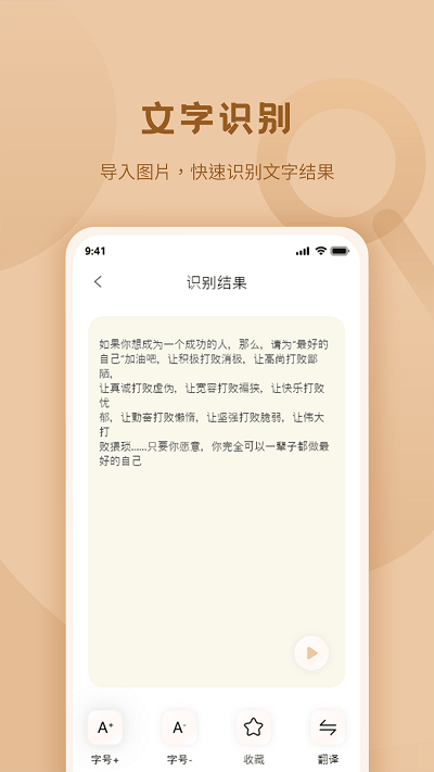 标准放大镜软件