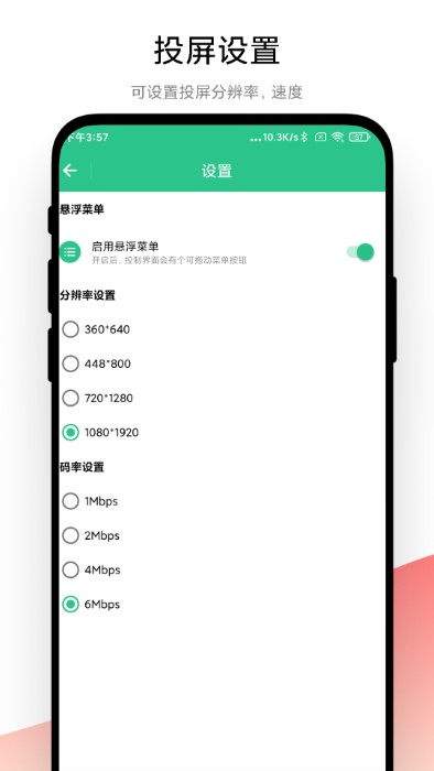 adb调试助手app