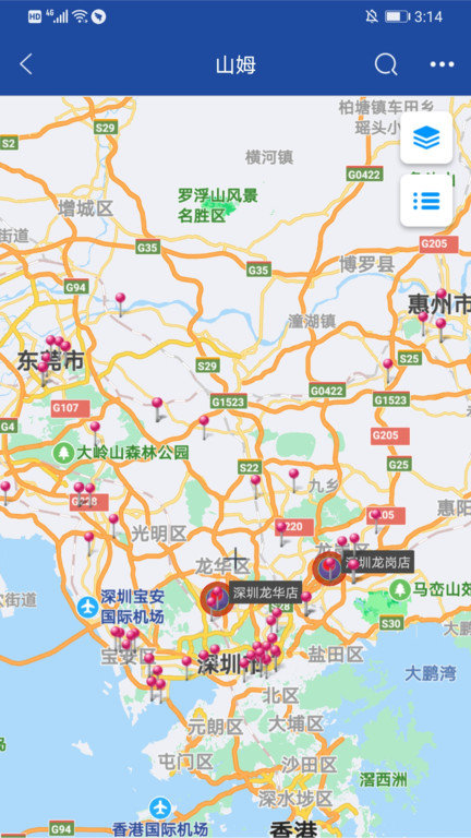 地图无忧软件app(改名亿景智图) 