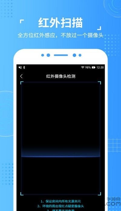 探头鹰app