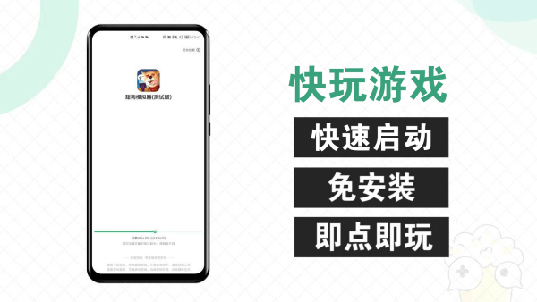 2023快爆工具服务app官方版