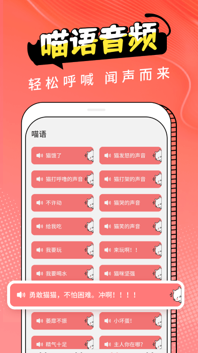 图饰猫翻译app 