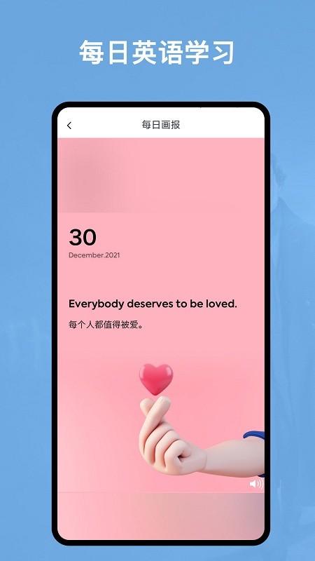 阿拉伯语翻译官app