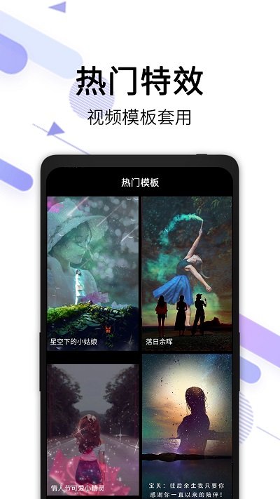 视频去水印app v2.6.1