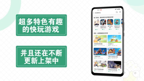 2023快爆工具服务app官方版