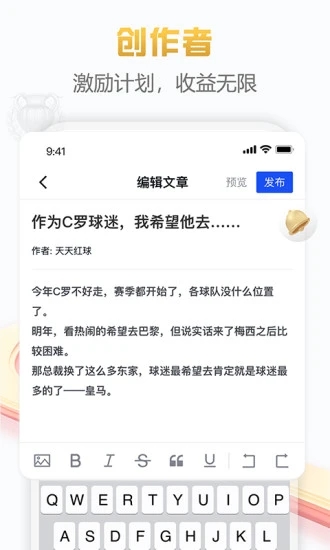 白鲸体育软件app