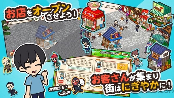 悠闲箱庭商店街中文破解版 v1.0.109 最新