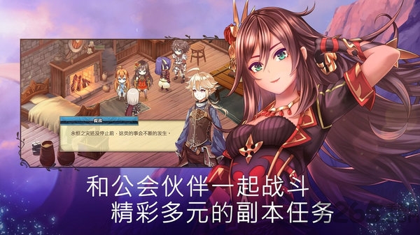 2023亘古幻想无限召唤石破解版 v2.0.48