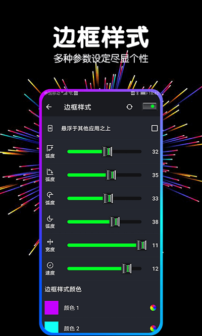 多多音量增强器app