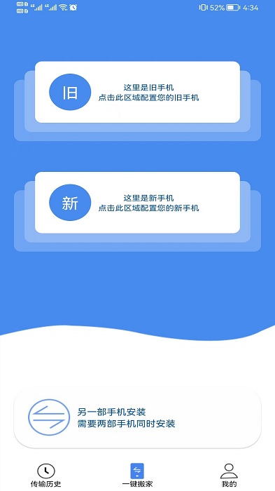 红信共享存储系统app