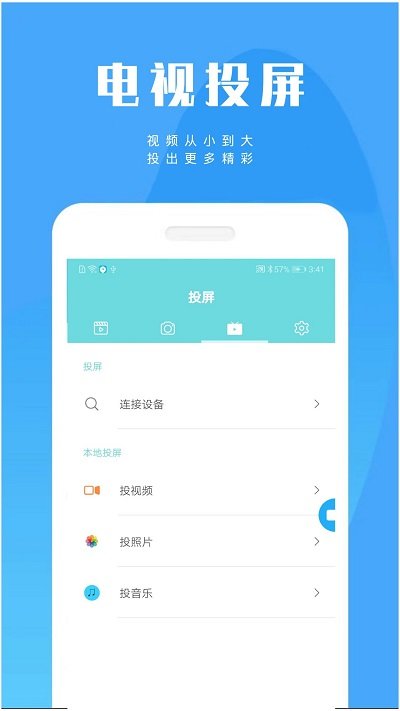 游戏录屏精灵app(更名录屏软件)