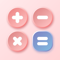 全能分数计算器app(改名小明计算器) v5.5.1