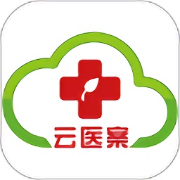 云医案app