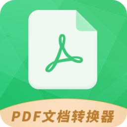 pdf文档转换器客户端