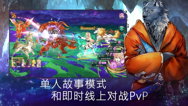 2023亘古幻想无限召唤石破解版 v2.0.48