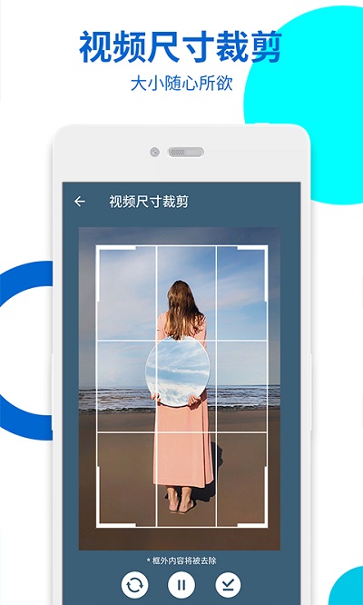 视频无痕去水印app