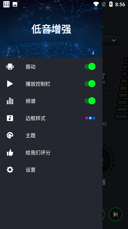 音量扩音器app