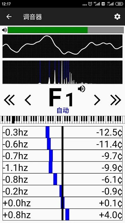 钢琴调音器软件