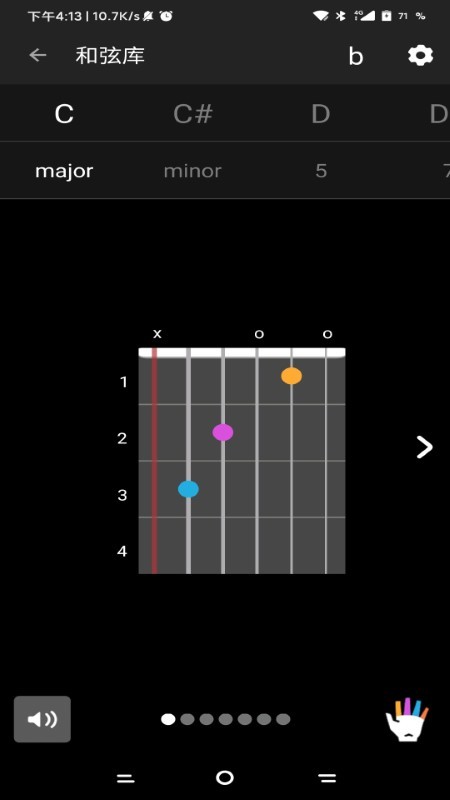 吉他谱调音器app
