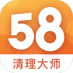 58清理大师app v1.0