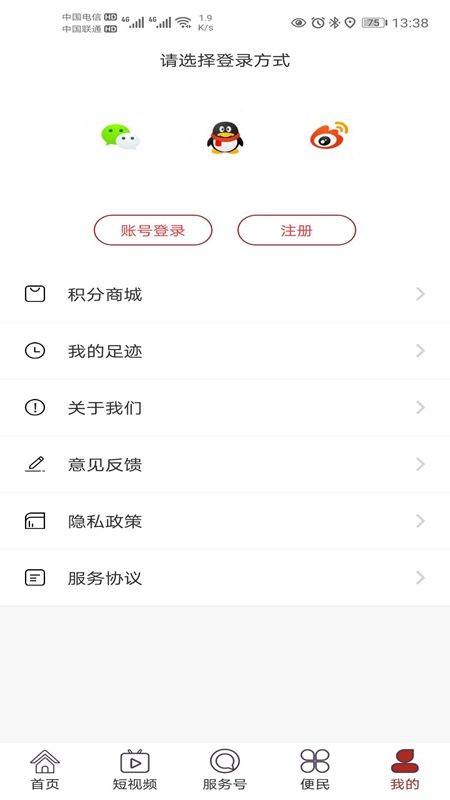 策马扬边app 