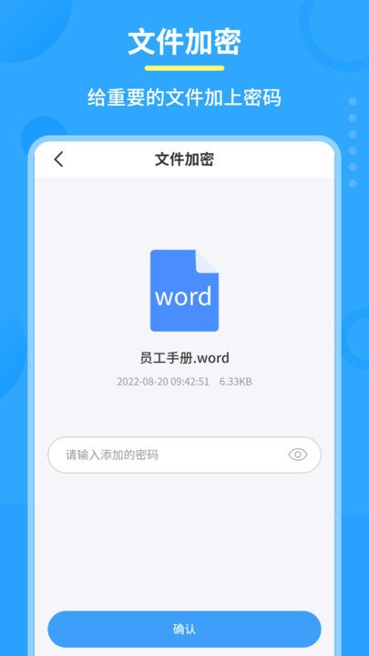 图片pdf转换器app 