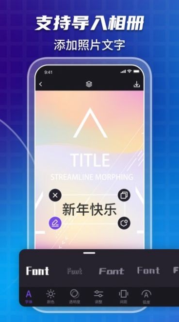 海报制作工坊app